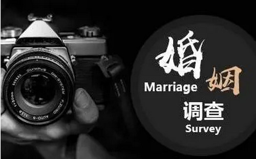 西安调查外遇的公司-西安调查婚外情的公司