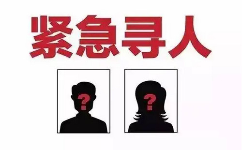 西安找人公司哪家好-西安真实的找人公司