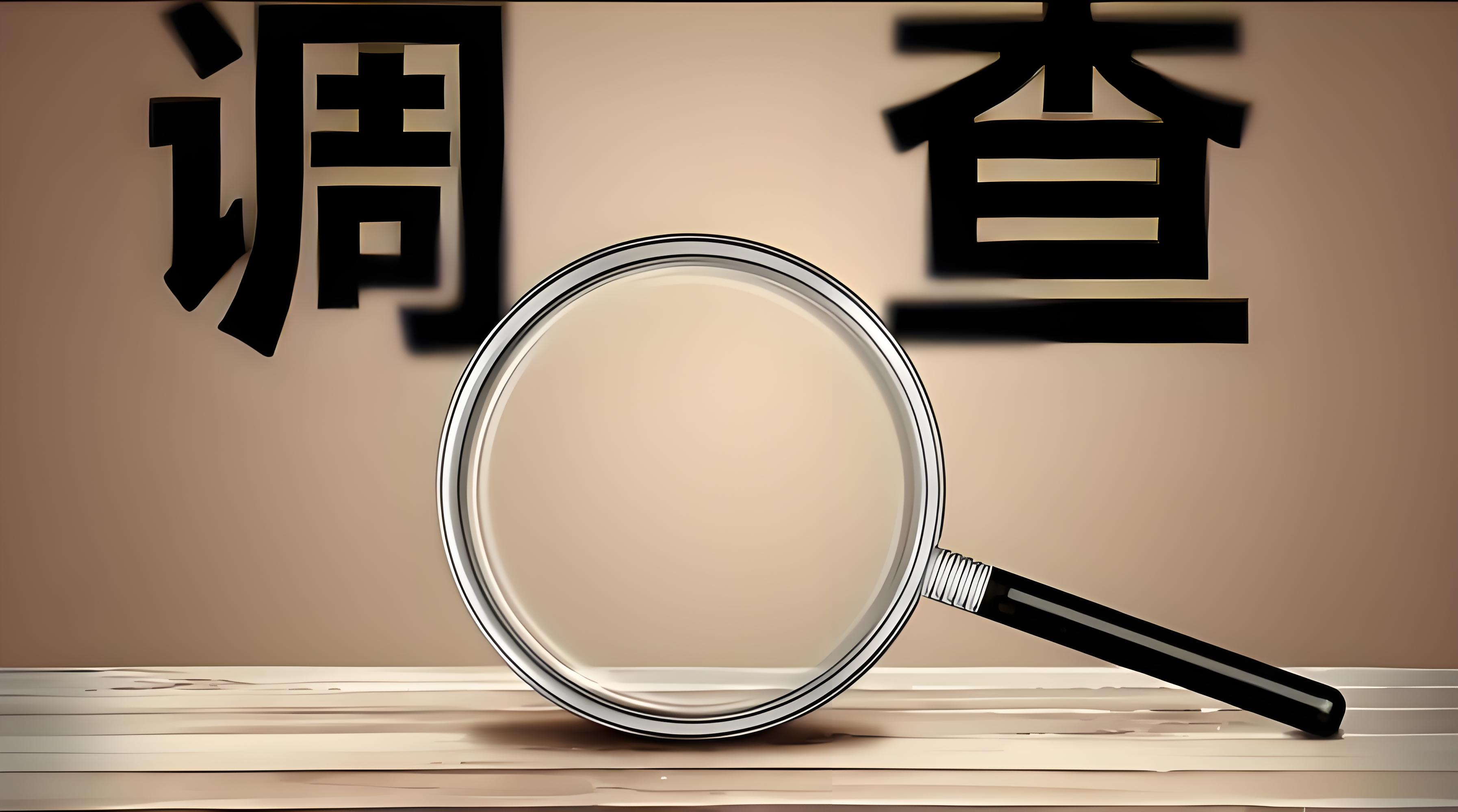 出轨如何取证,西安正义侦探调查