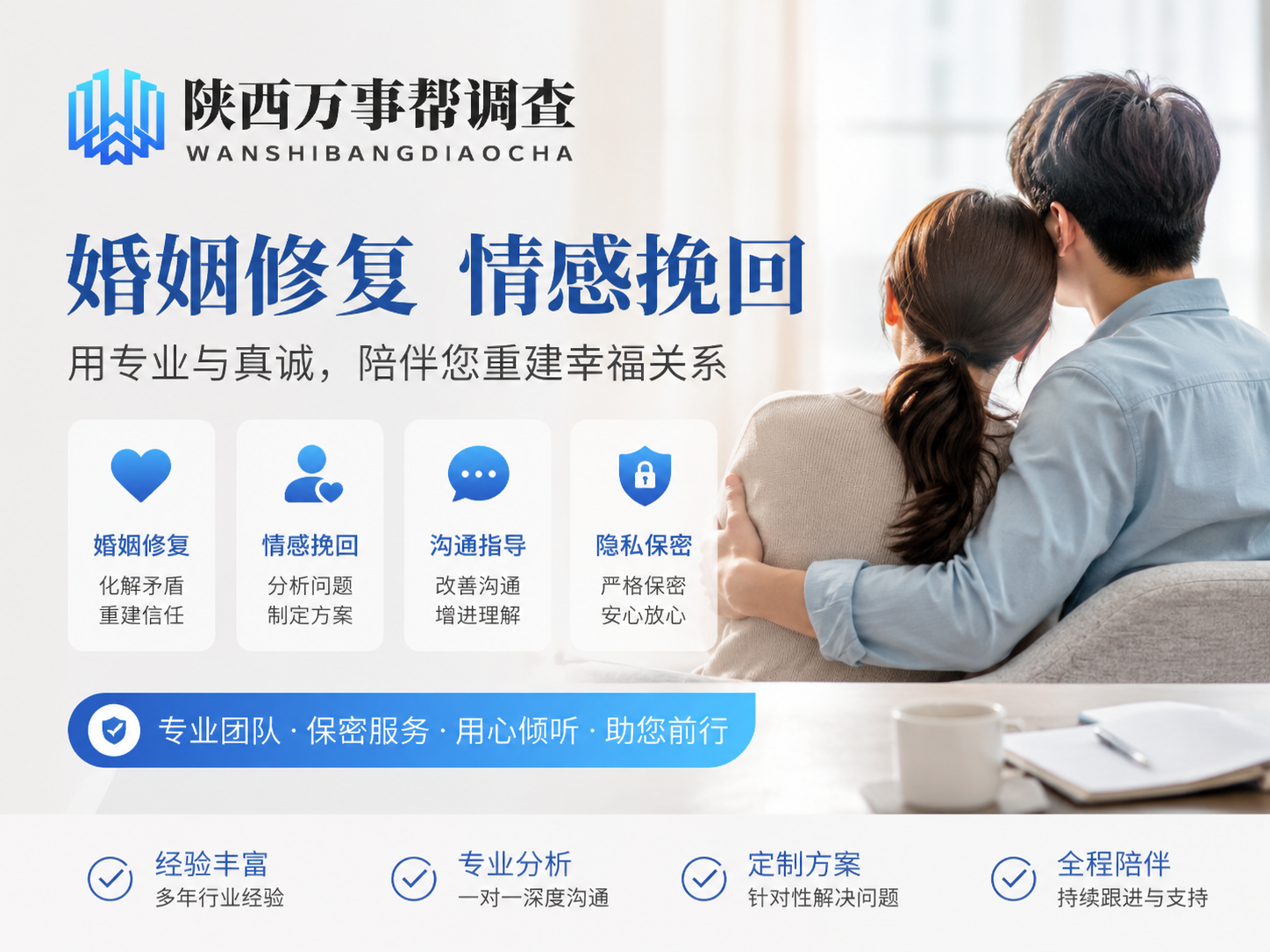 我老公出轨了怎么办？别卑微别哭闹，这样做才能守住婚姻