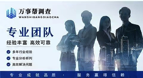 陕西婚姻取证怎么选？本地正规机构筑牢合规与隐私双重保障