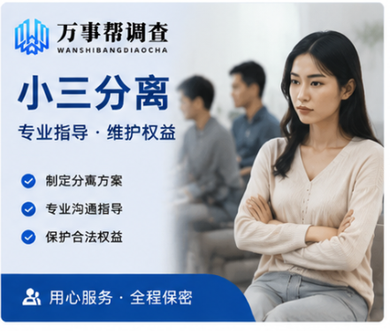 比出轨更棘手：我老公有了私生子怎么办？专业机构教你守住权益