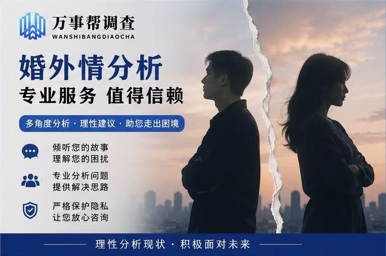 花几万劝退反踩坑？西安分离第三者公司挑选 3 条铁律，别再被骗了