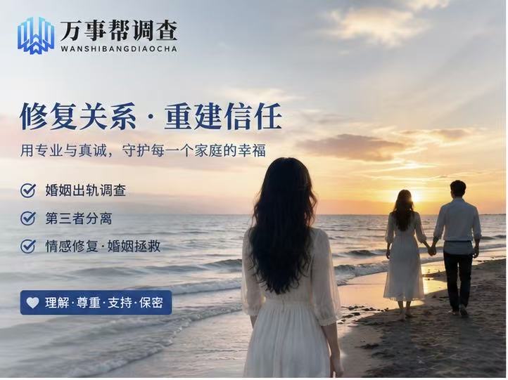 别再硬扛了：西安自己能分离第三者吗？90% 的人都高估了自己