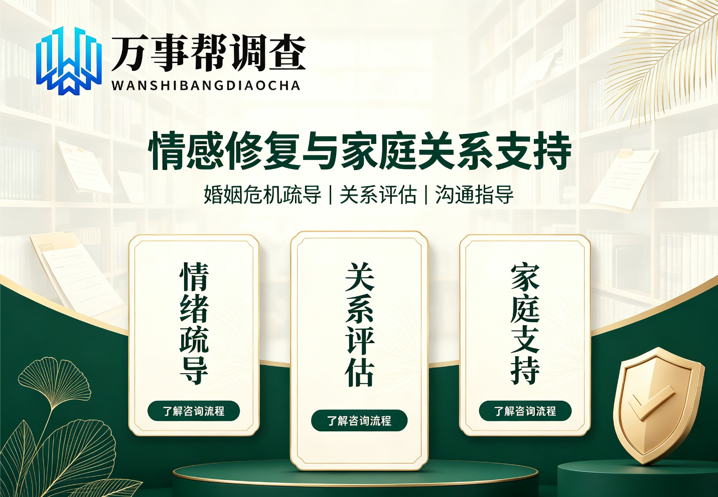 婚姻出现反常不用内耗！西安西安私家调查取证公司用真实案例讲清取证逻辑