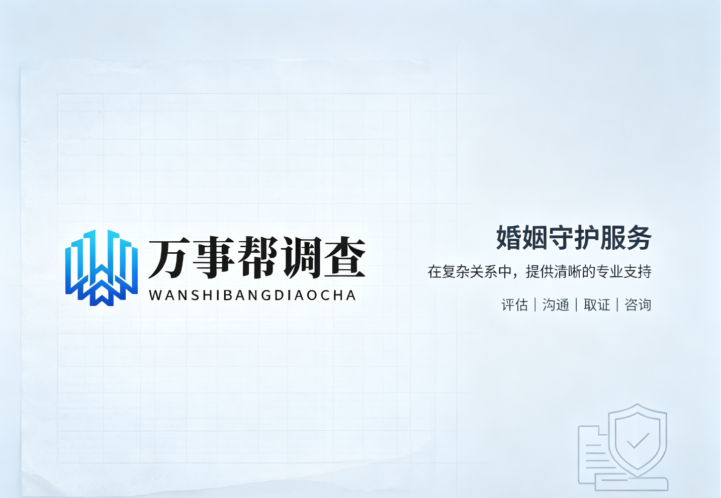 陕西小三分离公司避坑指南：3 种套路坑惨已婚人，选错小心人财两空