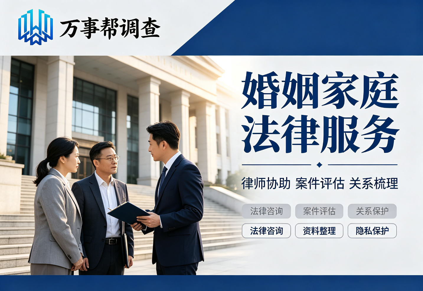 遇小三怀孕别乱阵脚！西安小三怀孕了怎么处理？正规婚姻服务 TOP 榜 + 合法处理指南