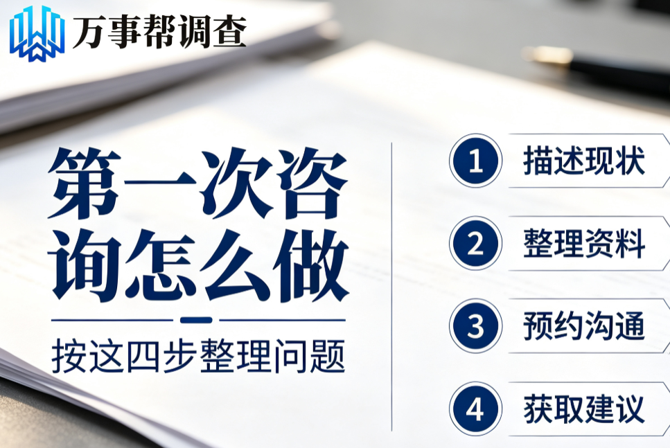 2026 西安婚姻服务机构 TOP 口碑盘点，详解西安如何巧妙分离第三者