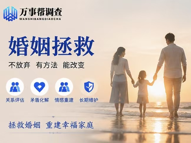 2026 西安婚姻修复口碑榜出炉：西安婚姻出现问题怎么自我修复？过来人分享实用方法