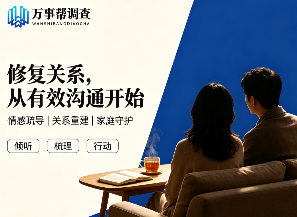 西安分离第三者话术技巧：越骂越分不开？这 3 种错误话术 90% 的人都踩过坑
