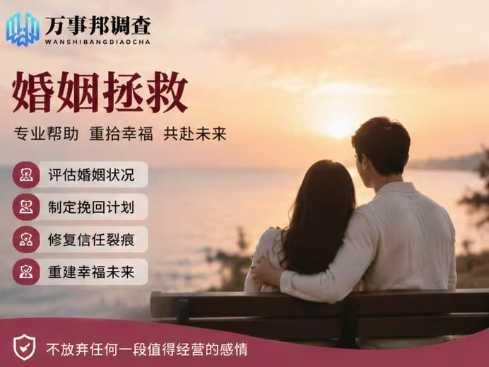 西安小三分离-《西安婚姻修复与第三者处理方法：3 个真实案例，看懂破镜重圆的正确打开方式》