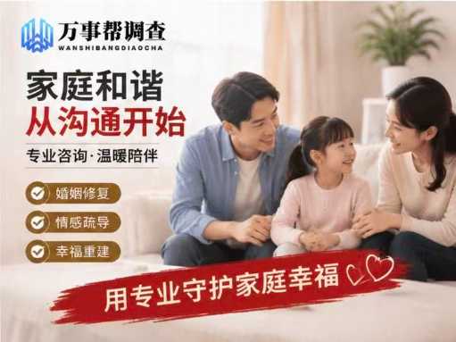 西安婚姻修复-西安两性情感维护怎么做？2026 本地 TOP3 专业机构盘点，让感情长久保鲜