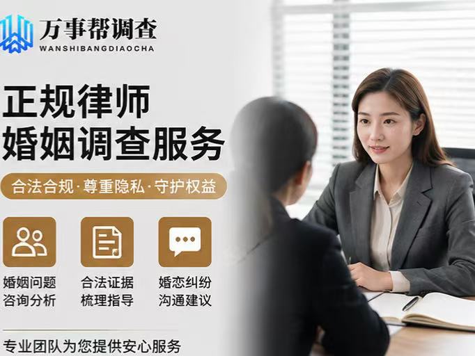 西安婚外情侦探调查一般多少钱？行内人揭秘收费套路，看完少花冤枉钱