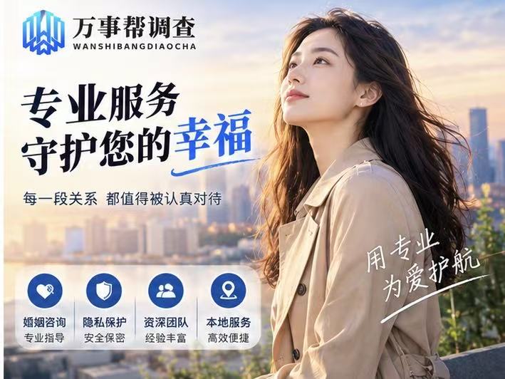 西安调查出轨的公司揭秘：自己取证总没用？3 个真相早知道早省钱