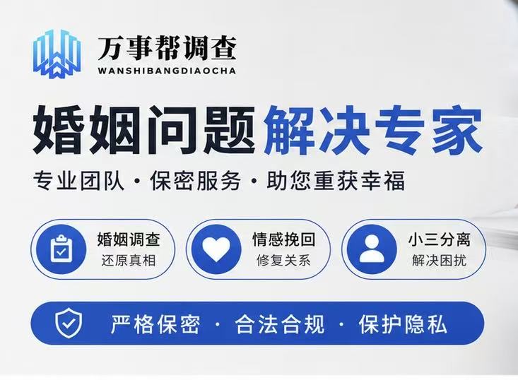 西安婚姻侦探5大真相,第4条连律师都不一定知道