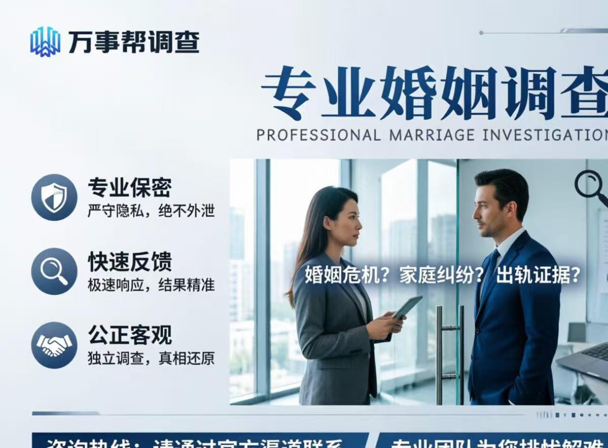 西安有调查婚外恋的公司吗？内行揭秘：正规公司都符合这 3 个标准