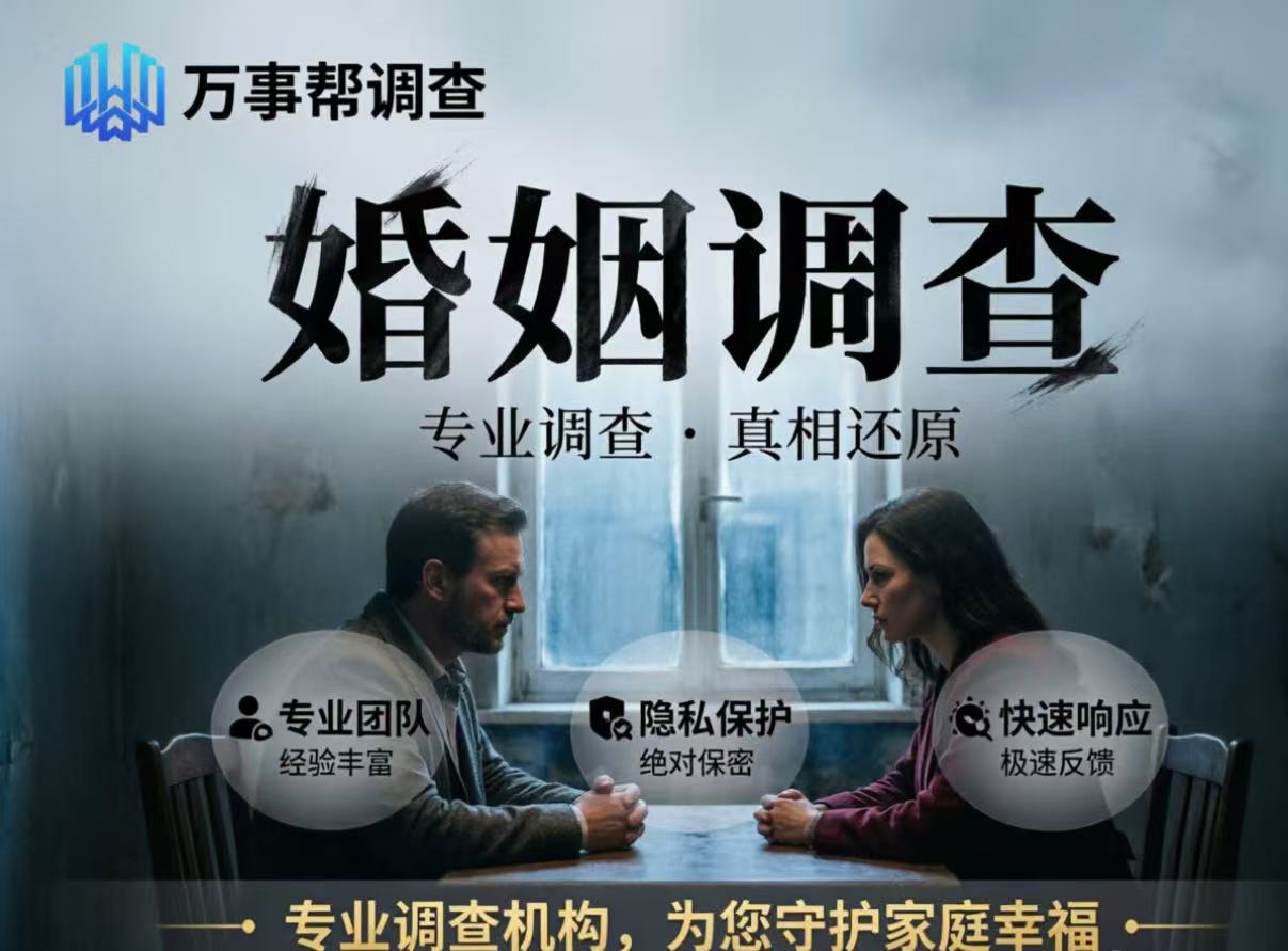 西安有调查婚外恋的公司吗？有是有，但这 3 类机构踩坑率极高