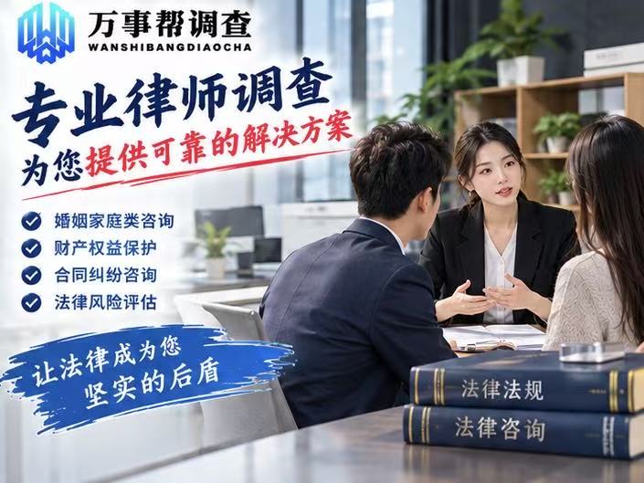 西安婚姻调查取证只能打离婚官司？3 个真实场景看懂真实用途