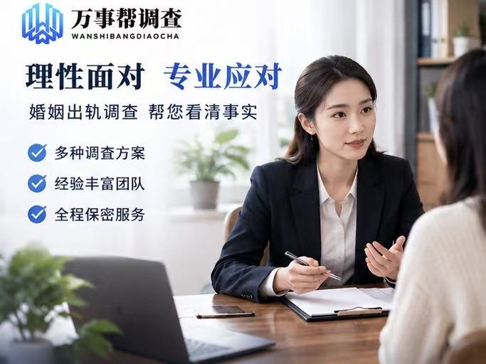 西安市侦探服务真相揭秘：2026 本地 TOP3 合规机构盘点 + 3 个行业冷知识