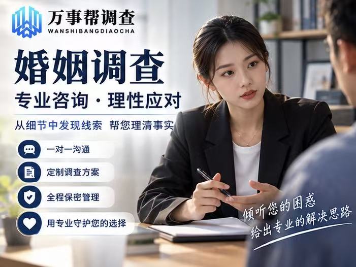 西安婚姻信任重建咨询：原谅之后，为什么你还是忍不住想查手机？
