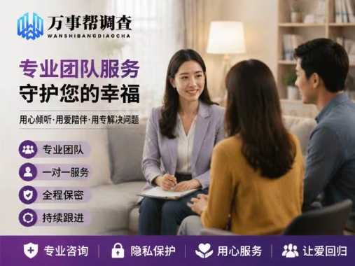 西安婚姻调查-《西安老公出轨了怎么办？别慌！4 步理性应对，比哭闹撕打更有用》