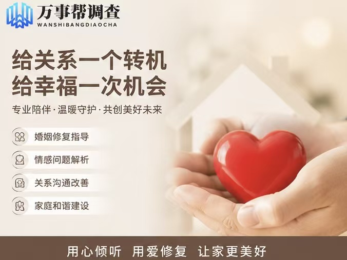 西安婚外情调查-别信 “7 天快速分离”！西安分离第三者一般要多久？真实时长没你想的简单