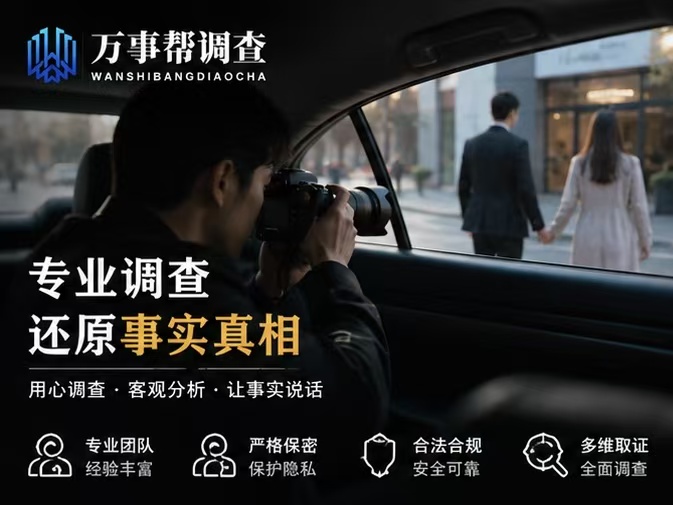西安婚外遇取证别瞎拍！3 种证据法院直接不认，还可能反吃侵权官司